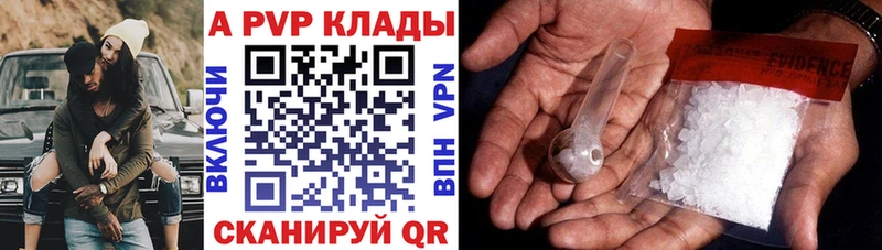 Наркотические вещества Урай Марихуана  Codein  Alpha PVP  ГАШИШ  Мефедрон 