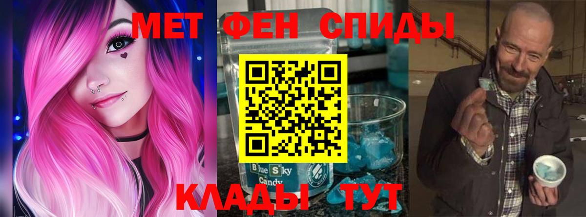 АМФ 98% Урай
