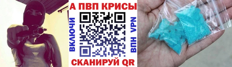 закладка Урай Alpha-PVP кристаллы