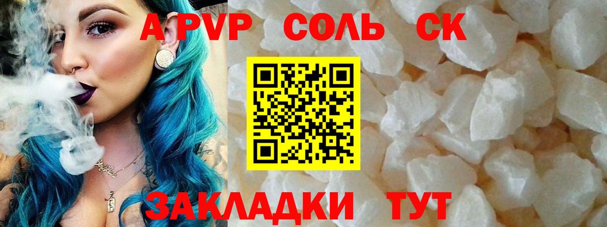 ГАШ  Кодеин  Конопля  МЕФ кристаллы  Урай  Альфа ПВП СОЛЬ кристаллы  Вход с VPN 