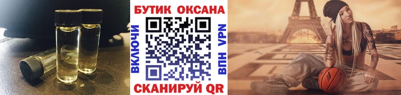 БУТИРАТ оксана  сколько стоит  Урай 