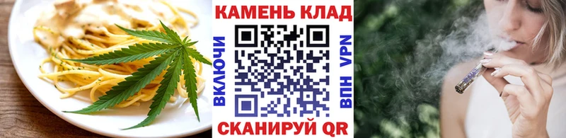 Еда ТГК марихуана  Урай 