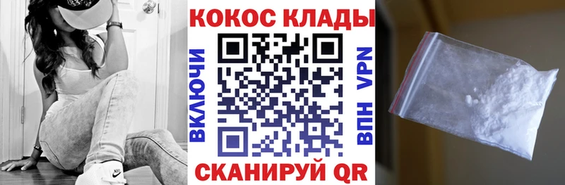 мориарти как зайти  Урай  Кокаин VHQ 