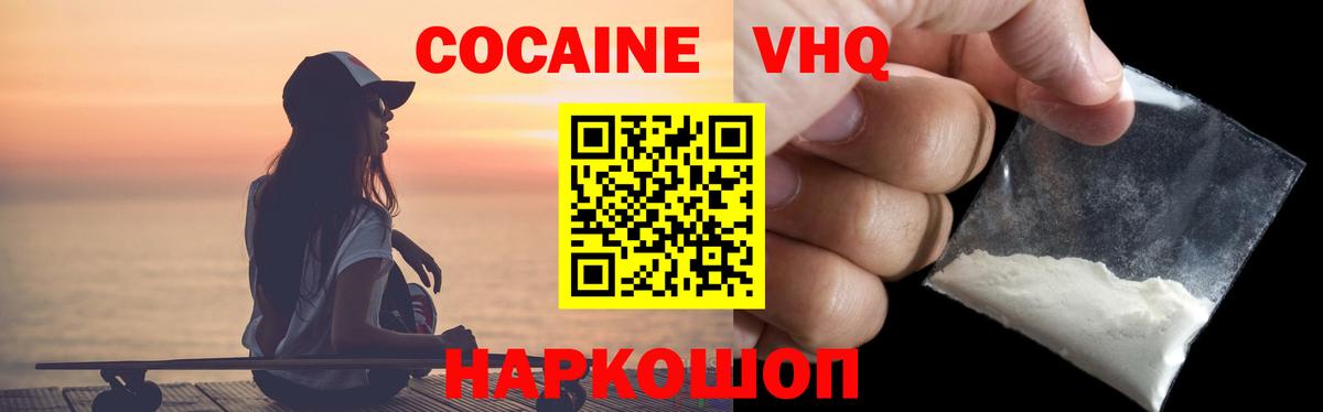 COCAIN Перу Урай
