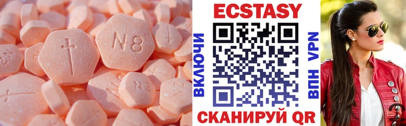 как найти   Урай  Ecstasy louis Vuitton 