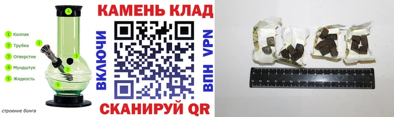 KRAKEN онион как найти закладки Урай Гашиш 40% ТГК