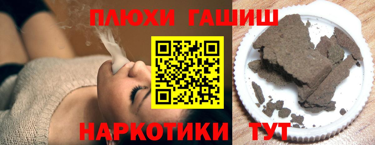 ГАШИШ убойный  купить наркоту  Гашиш Изолятор  Урай 