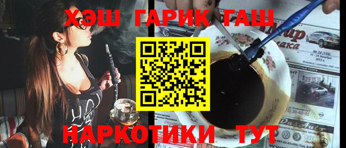 Канабис Урай