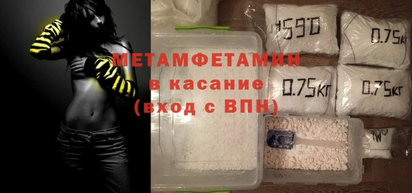 сатива Краснотурьинск