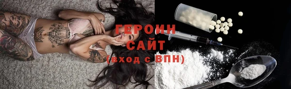 сатива Краснотурьинск