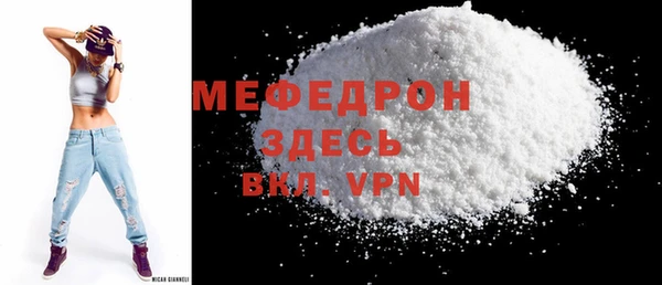 mdpv Красноперекопск
