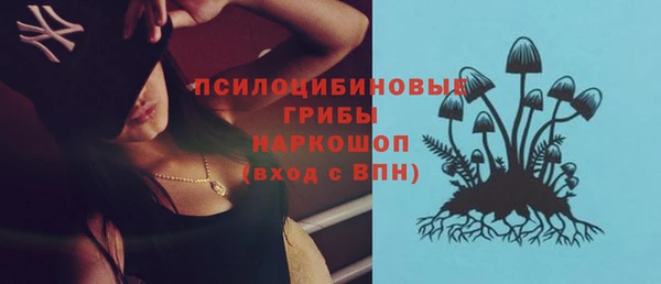 герыч Нижневартовск