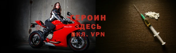 mdpv Красноперекопск