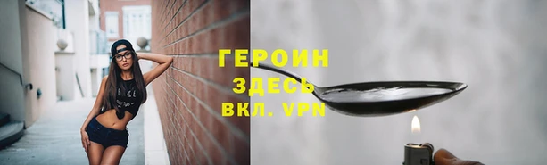 сатива Краснотурьинск