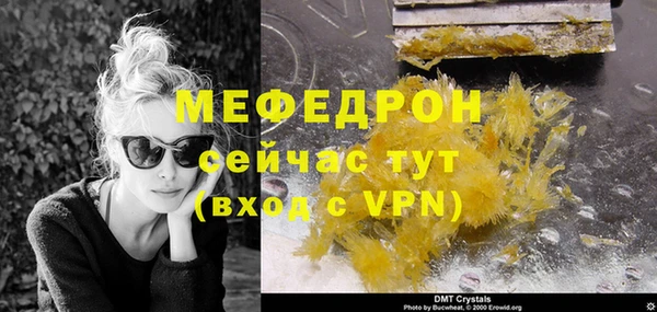 сатива Краснотурьинск