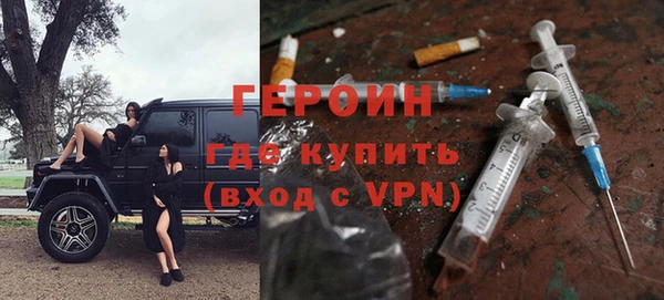 дистиллят марихуана Куйбышев