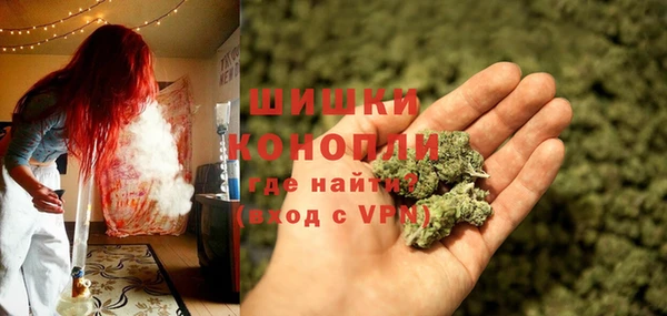 мяу мяу кристалл Кострома
