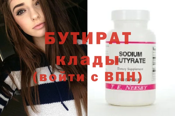 ПСИЛОЦИБИНОВЫЕ ГРИБЫ Коряжма