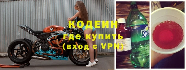 Альфа ПВП Краснослободск