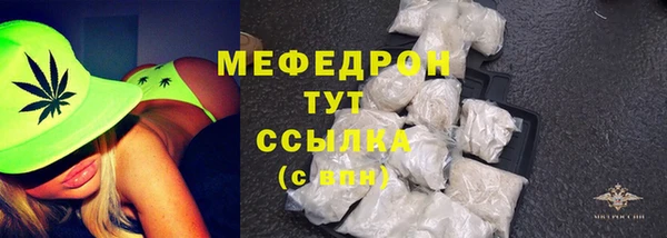 Альфа ПВП Краснослободск