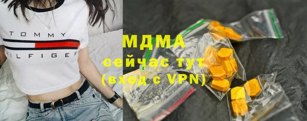 дистиллят марихуана Куйбышев