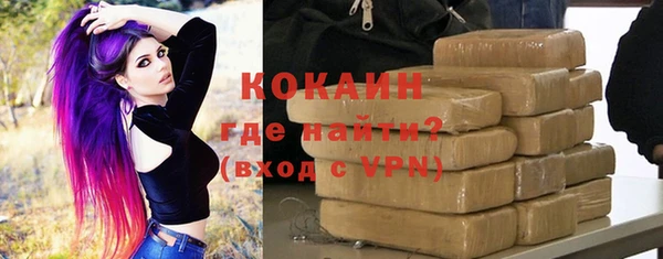 дистиллят марихуана Куйбышев
