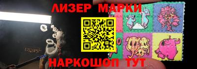 гидра Конаково