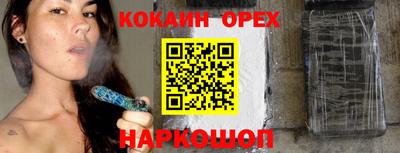 гашиш Комсомольск-на-Амуре