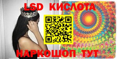 герыч Апшеронск