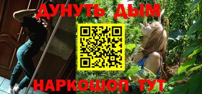 герыч Апшеронск