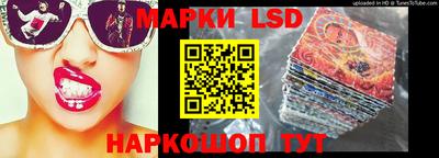 сатива Апрелевка