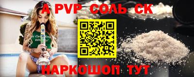 гидра Конаково