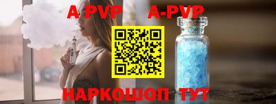 индика Коммунар