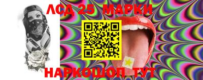 гидра Конаково