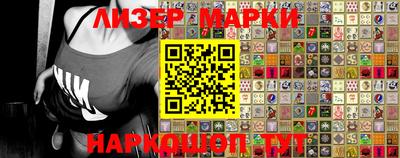 герыч Апшеронск