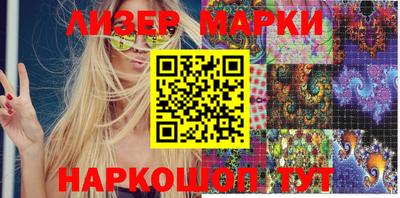 герыч Апшеронск