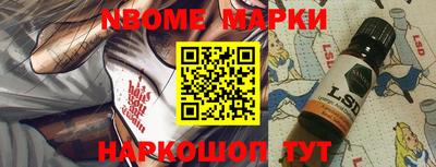 герыч Апшеронск