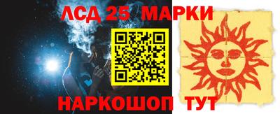 гидра Конаково