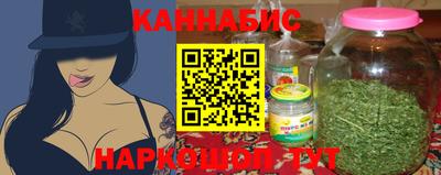 гашиш Комсомольск-на-Амуре