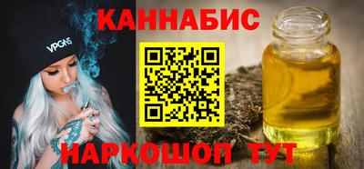 гашиш Комсомольск-на-Амуре