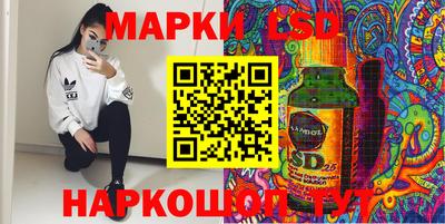 гидра Конаково