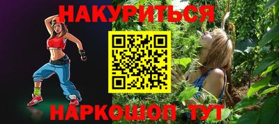 гидра Конаково