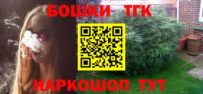 герыч Апшеронск