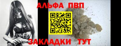 гашиш Аргун