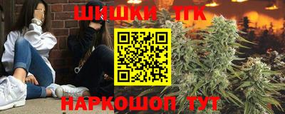 сатива Апрелевка