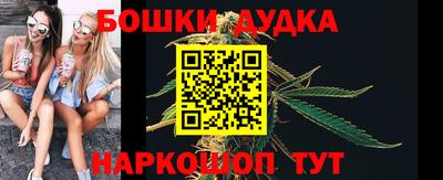 гидра Конаково