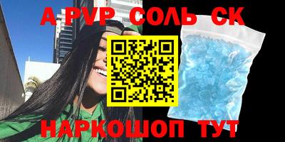гашиш Комсомольск-на-Амуре