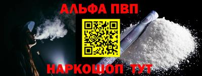 гидра Конаково