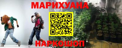 сатива Апрелевка