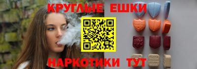 гашиш Аргун